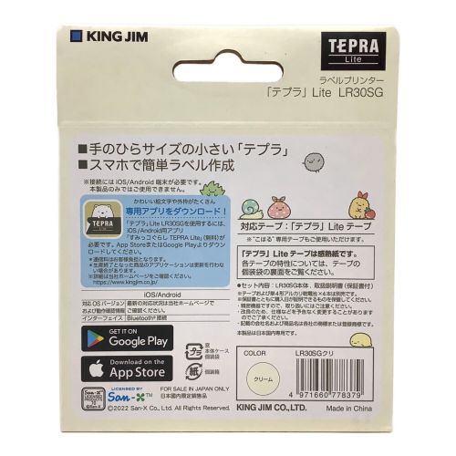 KINGJIM (キングジム) テプラ Lite すみっコぐらし LR30SG おまけテープ付