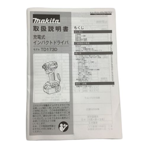 MAKITA (マキタ) インパクトドライバー TD173DRGX 純正バッテリー