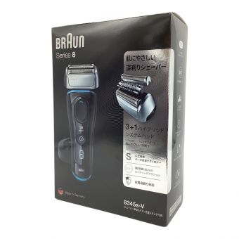 BRAUN (ブラウン) シェーバー シリーズ8 8345s-V 未開封品