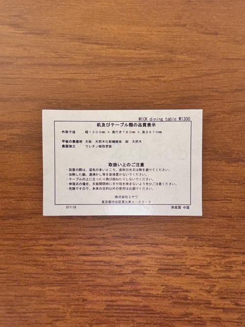 UNICO (ウニコ) WICK ソファー ダイニング 3点セット ブラウン×ブラック