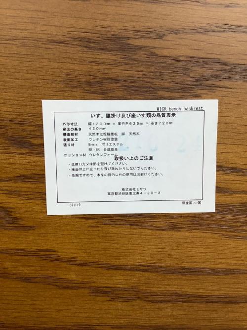 UNICO (ウニコ) WICK ソファー ダイニング 3点セット ブラウン×ブラック