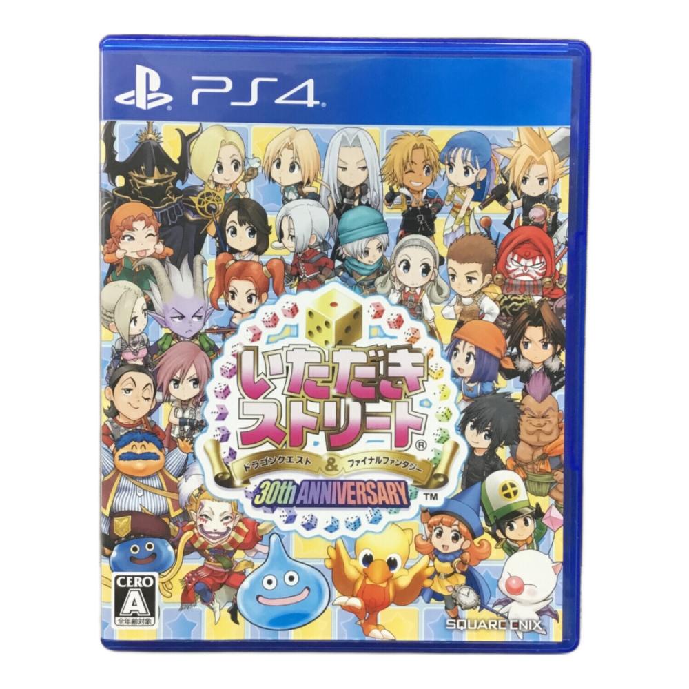 Playstation4用ソフト いただきストリートドラゴンクエスト&ファイナル