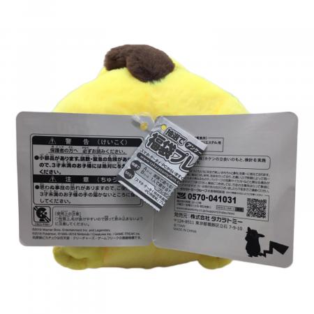 名探偵ピカチュウ 1/1スケールぬいぐるみ タグ付き未使用品 ポケモン