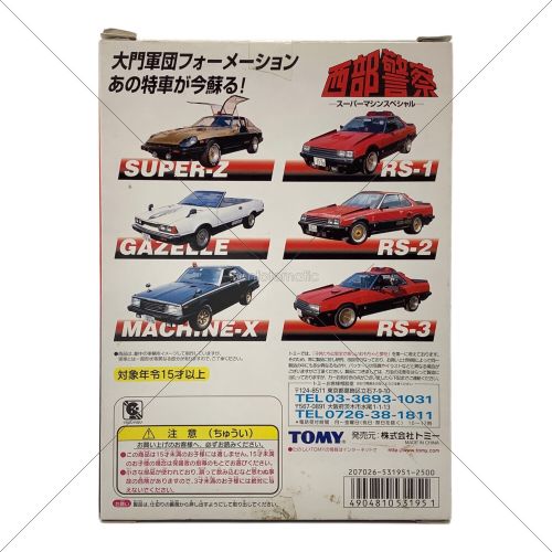 TOMY (トミー) トミカ 開封品 西部警察 スーパーマシンスペシャル(6台セット)