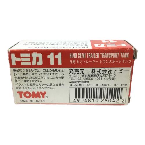 No.11 日野 セミトレーラー トランスポートタンク トミカ TOMY(トミー)
