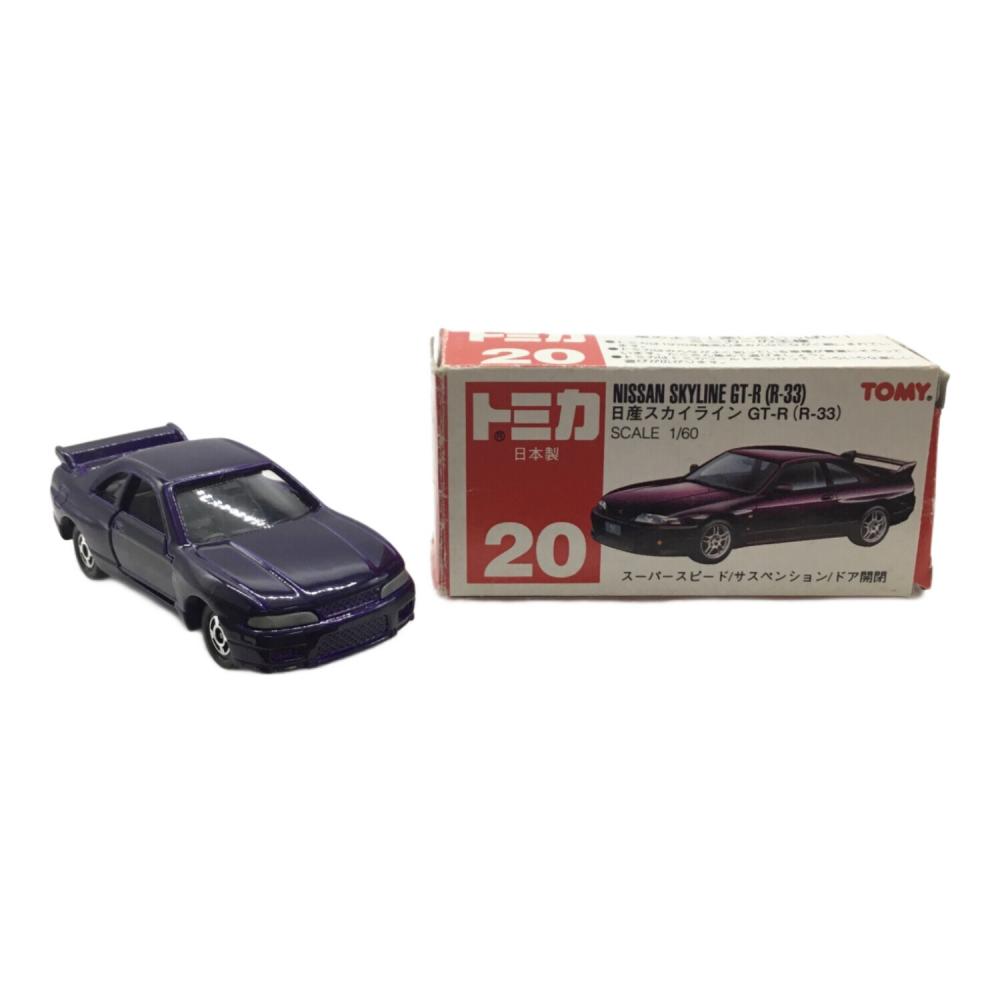日産 スカイライン GT-R R-33 トミカ No.20 赤箱 日本製 TOMY(トミー