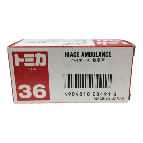 No.36 ハイエース 救急車 トミカ TOMY(トミー)