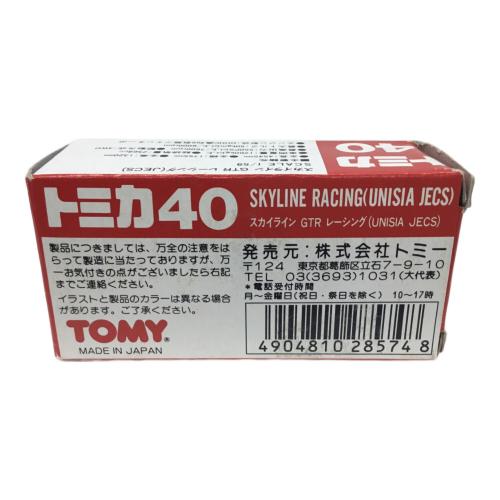 スカイライン GTR レーシング UNISIA JECS 1 トミカ No.40 赤箱 中国製 TOMY(トミー)