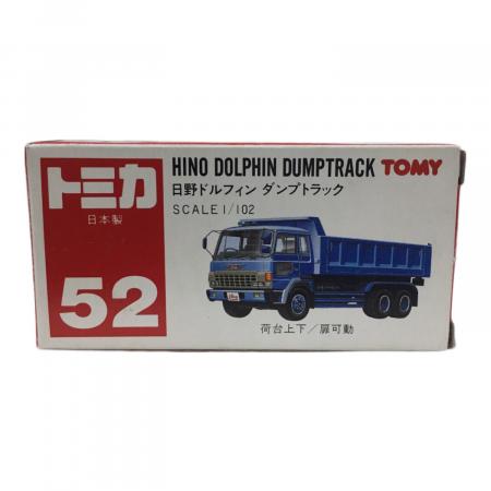 TOMY　トミー　トミカ　ダンディ　028　日野　ダンプトラック　日本製 1069001264384510_08_2231w.jpeg