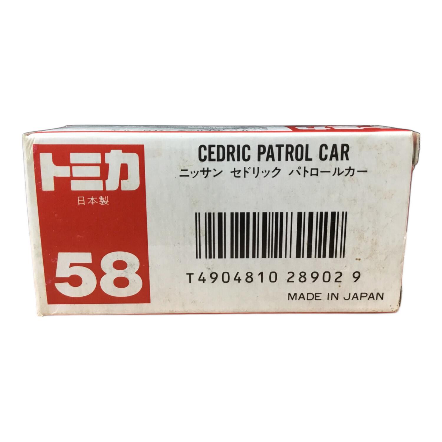 No.58 ニッサン セドリック パトロールカー トミカ TOMY(トミー