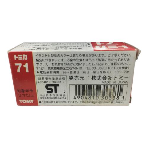 No.71 三菱 ミニカ トッポ トミカ TOMY(トミー)