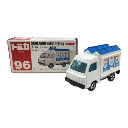 No.96 スバル サンバー 牛乳屋 トミカ TOMY(トミー)