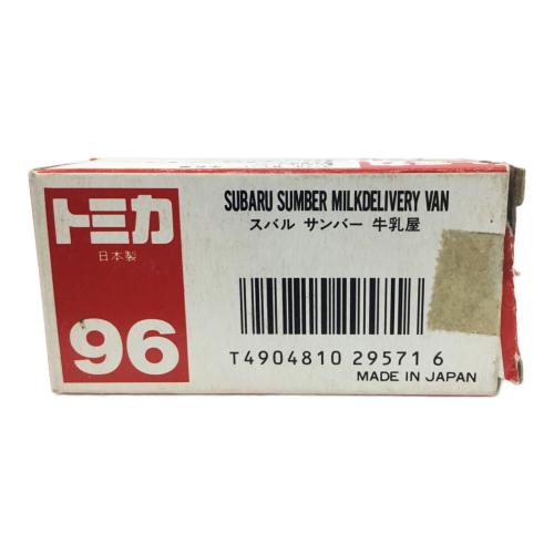 No.96 スバル サンバー 牛乳屋 トミカ TOMY(トミー)