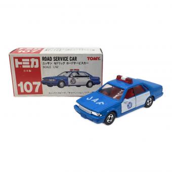 No.107 ニッサン セドリック ロードサービスカー トミカ TOMY(トミー)