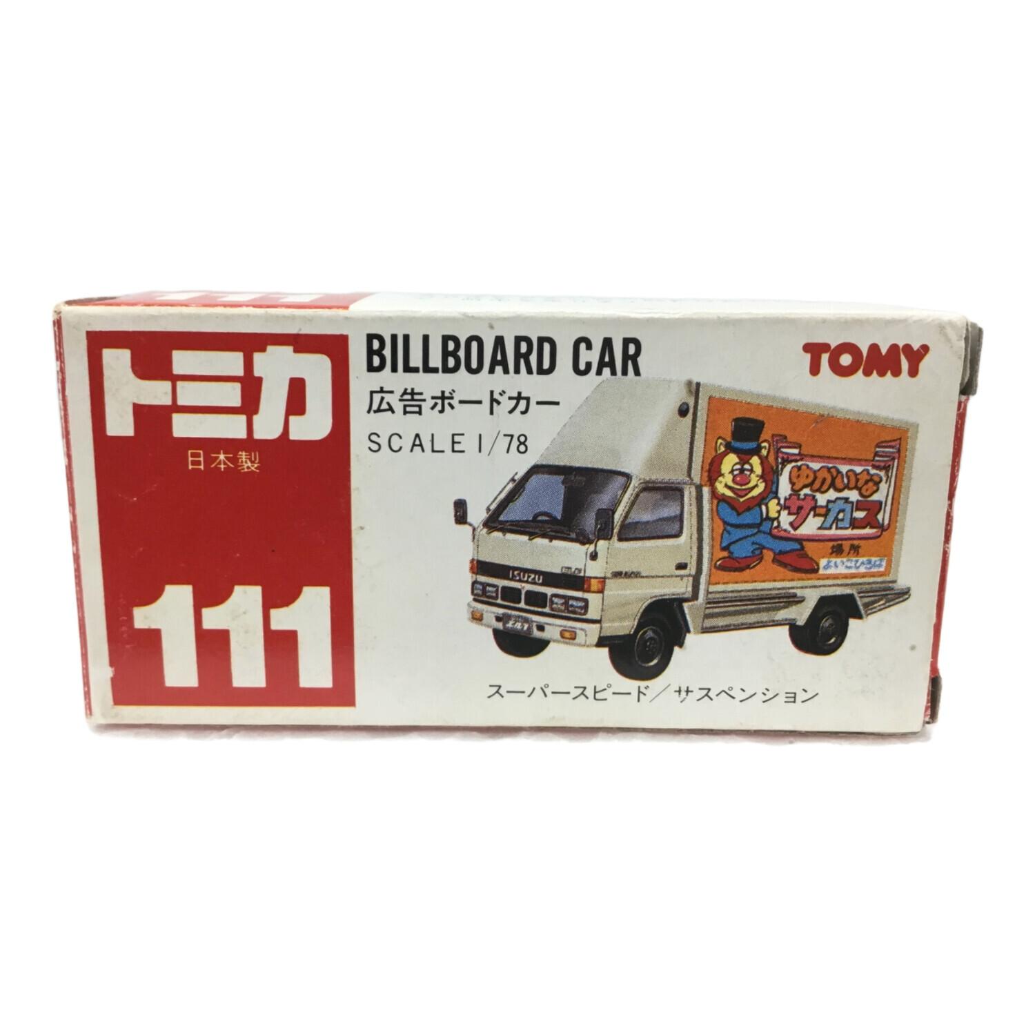 No.111 広告ボードカー トミカ TOMY(トミー)｜トレファクONLINE