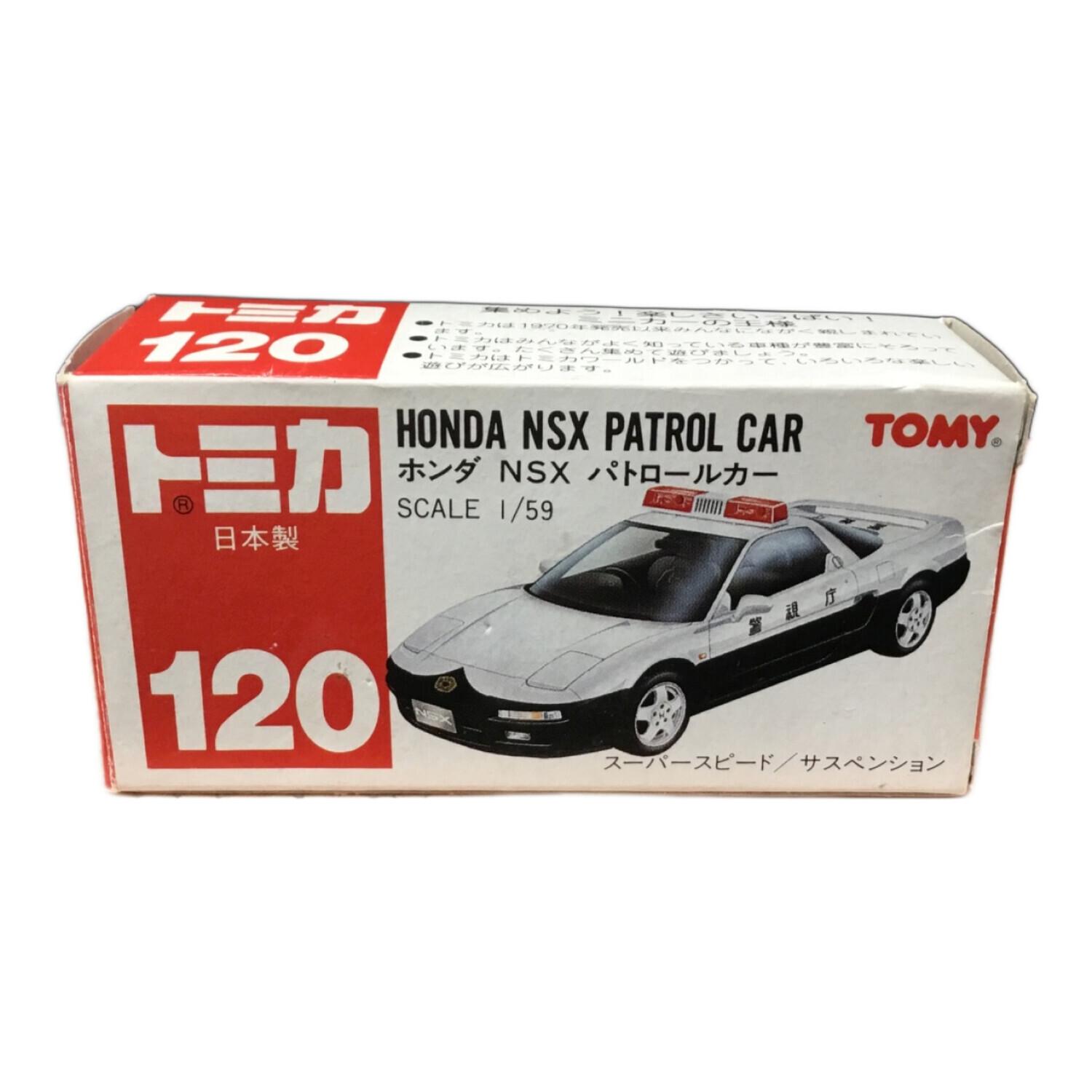 No.120 ホンダ NSX パトロールカー トミカ TOMY(トミー)｜トレファクONLINE