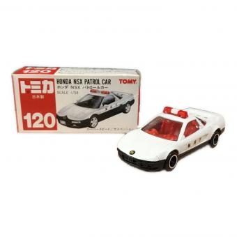 No.120 ホンダ NSX パトロールカー トミカ TOMY(トミー)