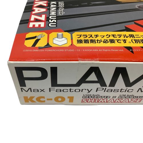 PLAMAX プラモデル KC-01 艦隊これくしょん -艦これ- 駆逐艦×艦娘 島風 1/350＆1/20プラモデル