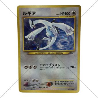 ポケモンカード ルギア No.249 旧裏面