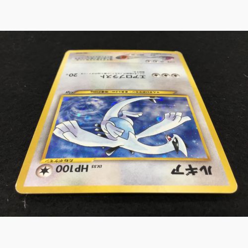 ポケモンカード ルギア No.249 旧裏面