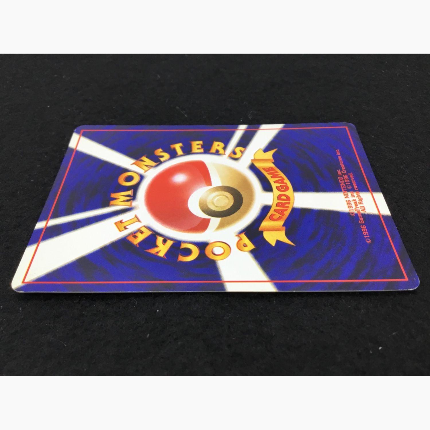 ポケモンカードゲーム OGO ポケモンカード ライコウ No.243 旧裏面｜トレファクONLINE