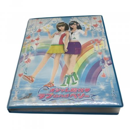 オシャレ魔女ラブandベリー DSコレクション&アーケード等カード300枚