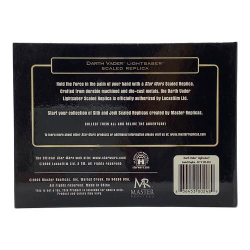 MASTER REPLICAS (マスター レプリカ) ダース・ベイダー レプリカミニライトセーバ- シルバー Ep.5 45 SCALE STAR WARS SW-333