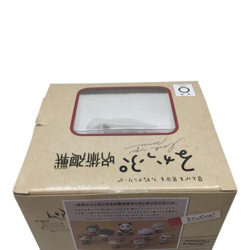 呪術廻戦 (ジュジュツカイセン) フィギュア 宿儺 るかっぷ