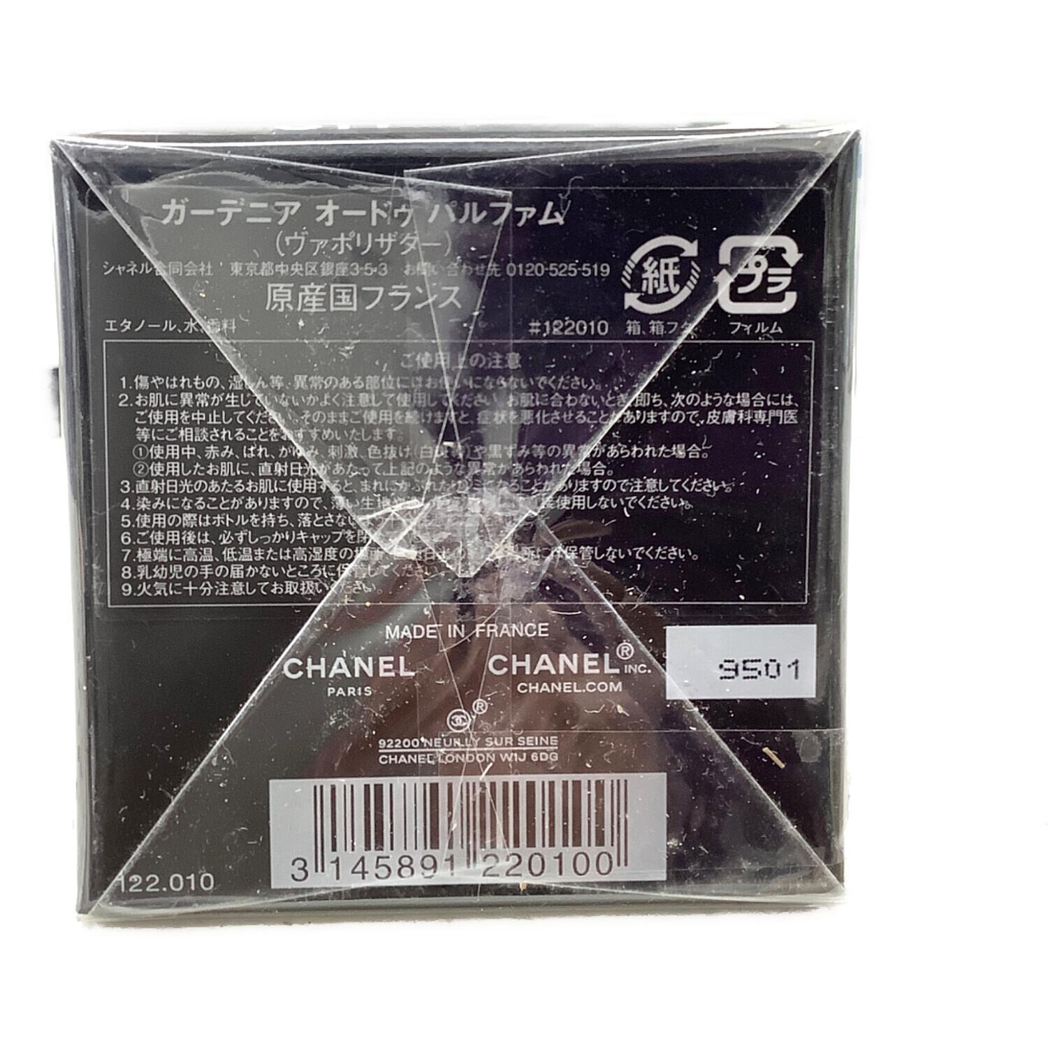 CHANEL (シャネル) オードトワレ GARDENIA ガーデニア 75ml