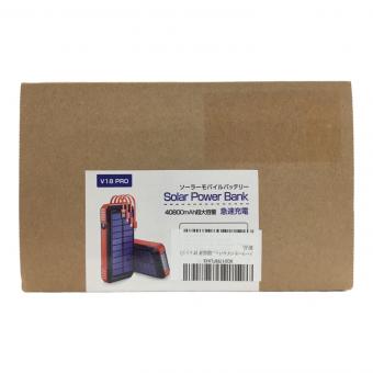 ソーラーパワーバンク V18 Pro PSEマーク(モバイルバッテリー)有 未開封品