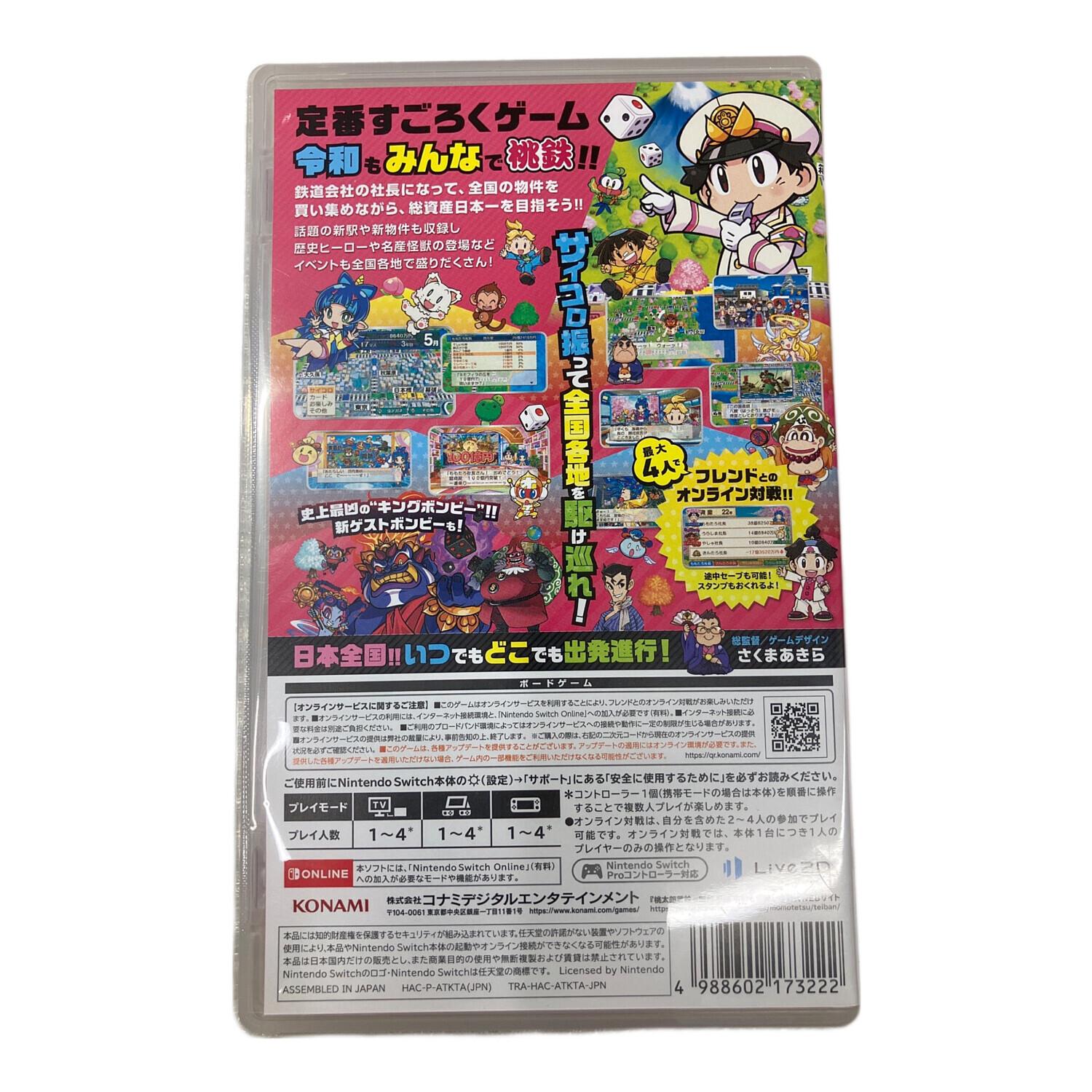 Nintendo Switch用ソフト Switch 桃太郎電鉄 昭和 平成 令和も