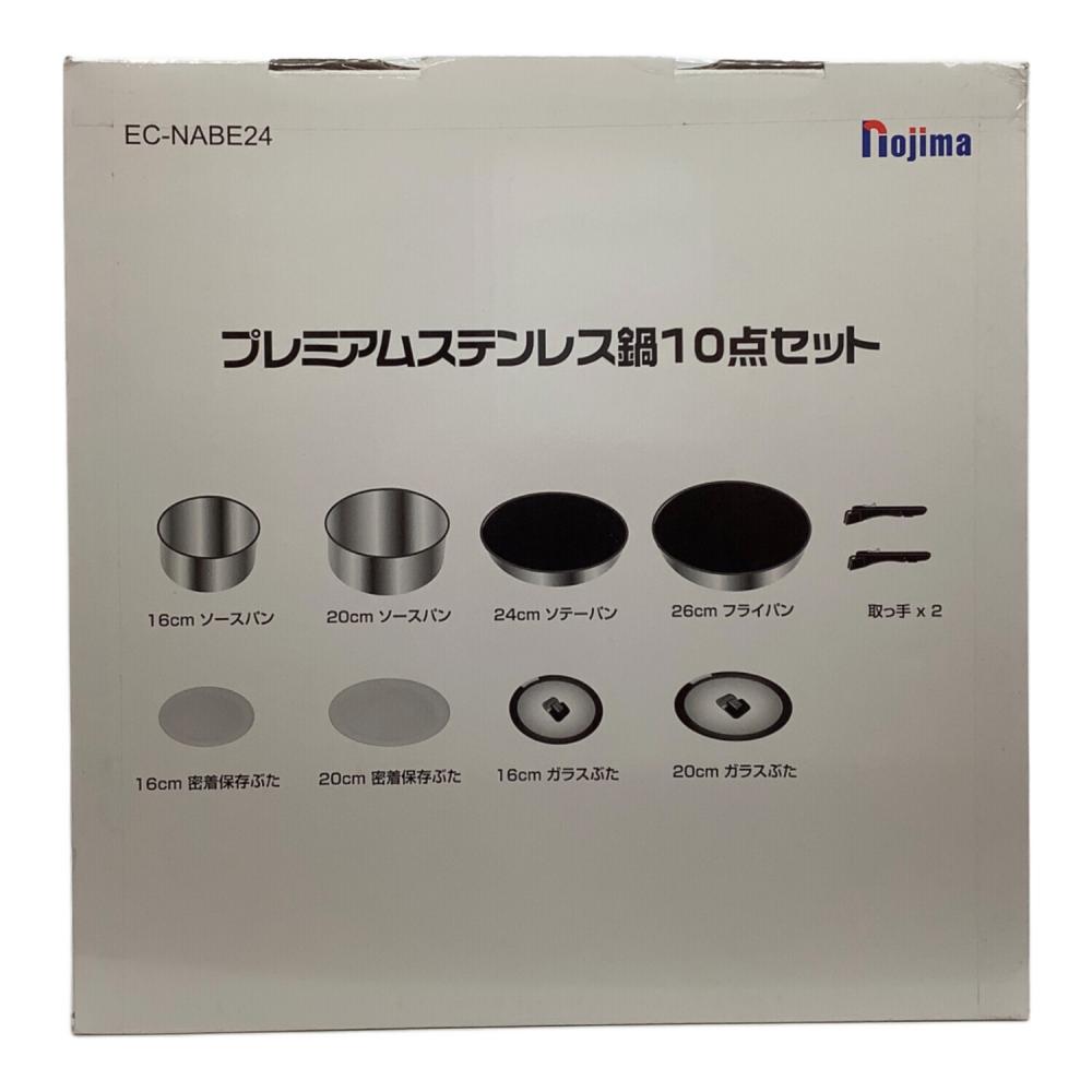 Nojima (ノジマ) プレミアムステンレス鍋10点セット EC-NABE24