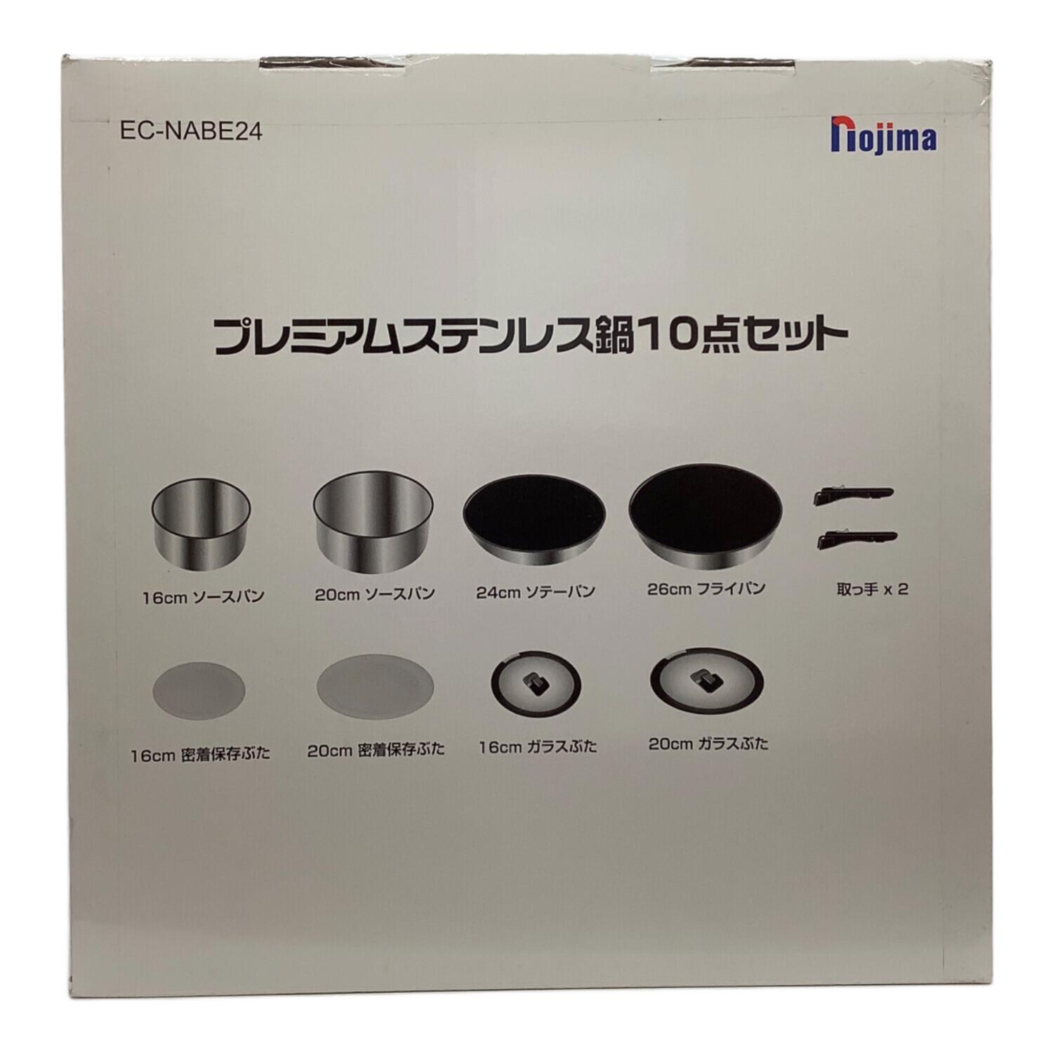 Nojima (ノジマ) プレミアムステンレス鍋10点セット EC-NABE24