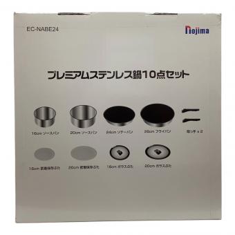 Nojima (ノジマ) プレミアムステンレス鍋10点セット EC-NABE24