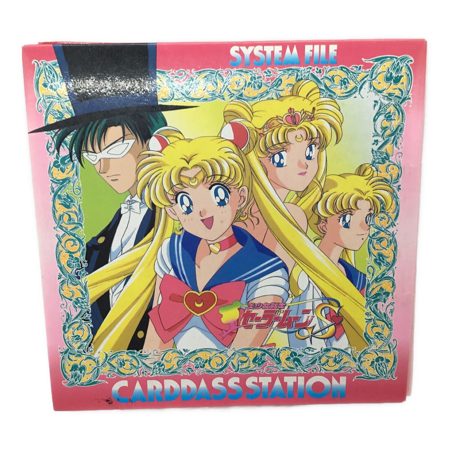 セーラームーンカードandファイル　おまけ付き セーラームーン&レイアース カードダス&その他バインダーセット レトロ