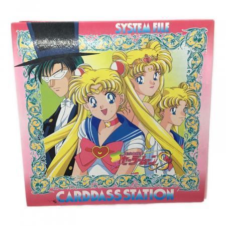セーラームーン&レイアース カードダス&その他バインダーセット レトロ