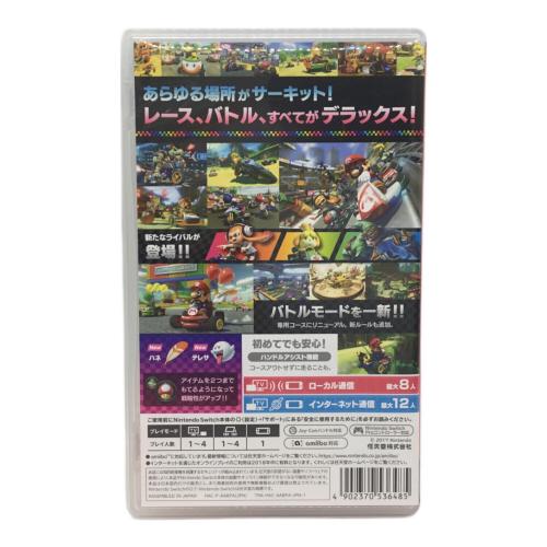 Nintendo Switch用ソフト マリオカート8 デラックス CERO A (全年齢対象)
