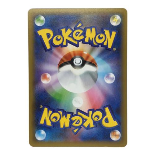 ポケモンカード リザードン 25th版 s8b-P 001/025