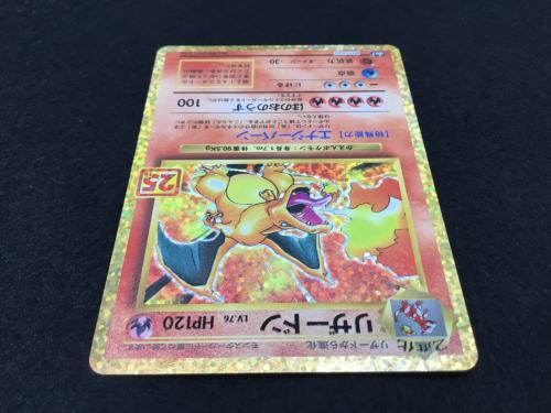 ポケモンカード リザードン 25th版 s8b-P 001/025