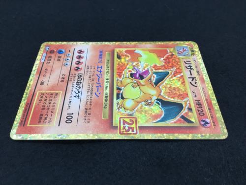 ポケモンカード リザードン 25th版 s8b-P 001/025