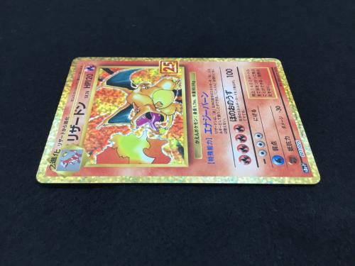 ポケモンカード リザードン 25th版 s8b-P 001/025