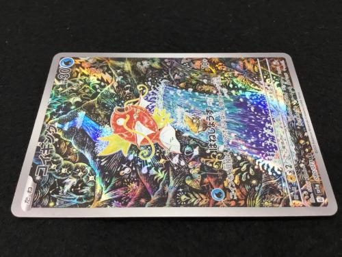 コイキング G SV1a 080/073 AR ポケモンカード