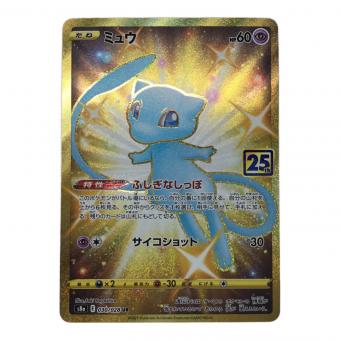 ポケモンカード ミュウ s8a E 030/028 UR 25th