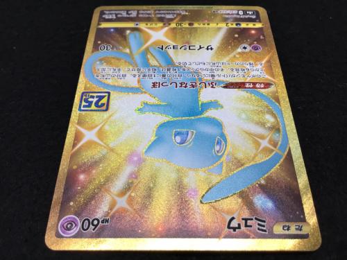 ポケモンカード ミュウ s8a E 030/028 UR 25th