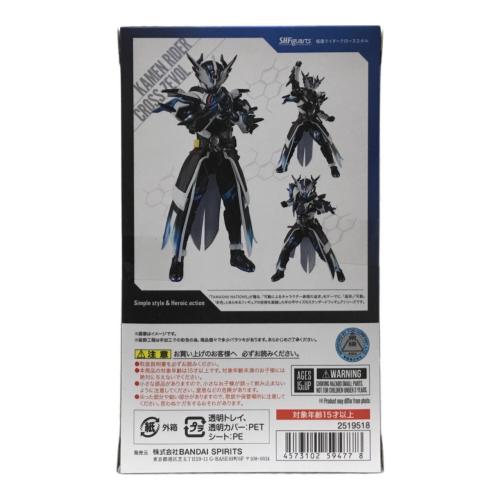仮面ライダークローズエボル Vシネクスト ビルド NEW WORLD 仮面ライダークローズ S.H.Figuarts 魂Ｗeb商店 BANDAI SPIRITS(バンダイスピリッツ) 未開封品