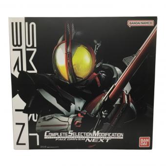 仮面ライダー555(ファイズ) (カメンライダーファイズ) 仮面ライダー 程度B 動作確認済み 電源ケーブル欠品 CSMファイズドライバーNEXT