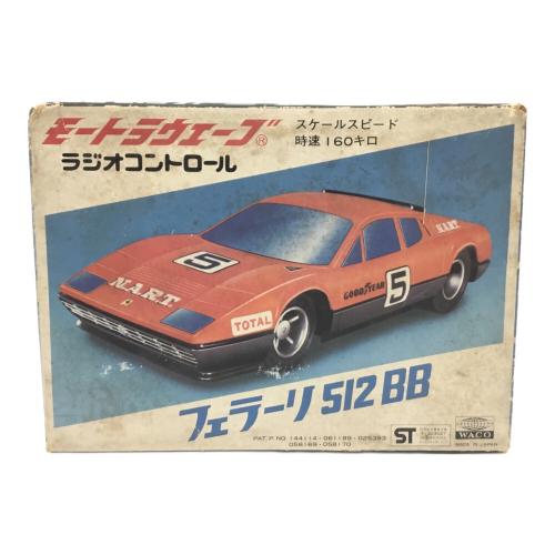 フェラーリ 512 BB モートラウェーブ ラジオコントロール WACO(ワコウ) ジャンク品