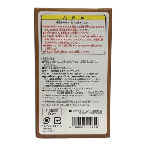 スライム砂時計 オレンジ ドラゴンクエスト SQEX TOYS(スクエニトイズ) 未開封品