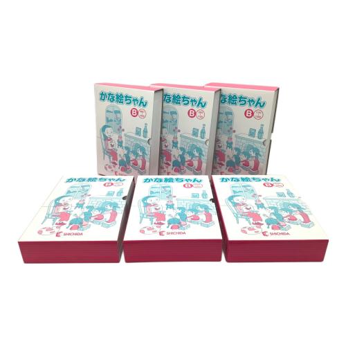 SHICHIDA 知育玩具 ※パーツ現状販売 かな絵ちゃん