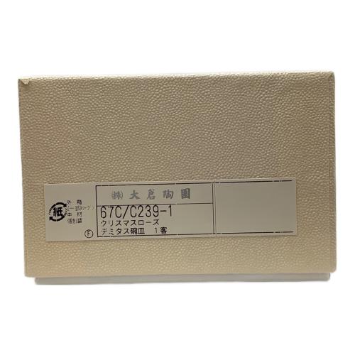 大倉陶園 (オオクラトウエン) デミタス碗皿 67C/C239-1 クリスマスローズ